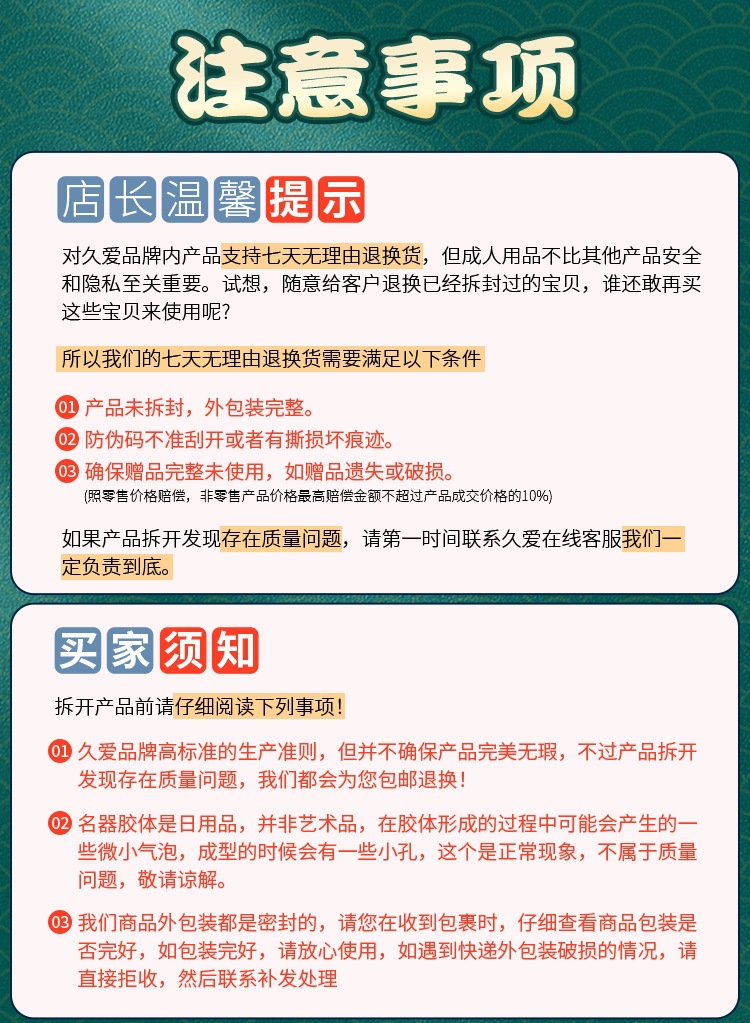 Jiuai Manual Airplane Cup Male Masturbator TPE Self-Pleasure Device — detail image 21
