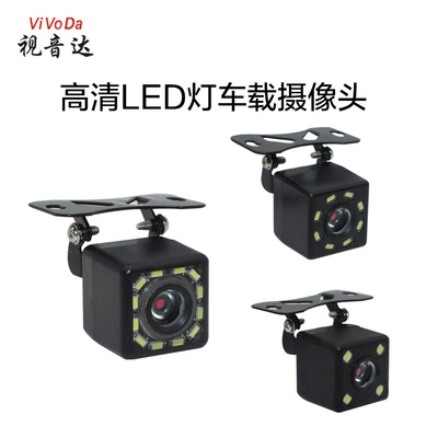 HD camera reversing image, Vehicle camera