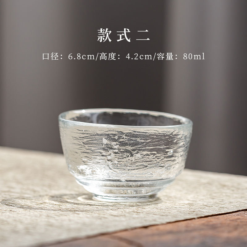 No. 2 tea cup