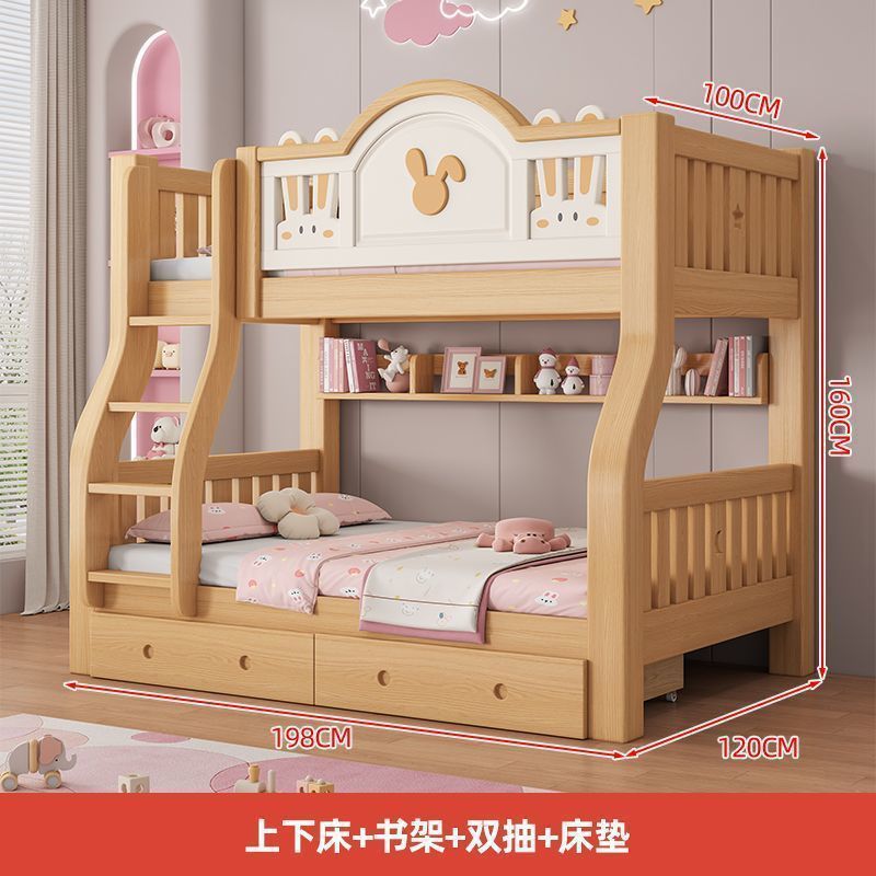 上下铺高低床全实木上下床儿童床双层床多功能床子母床两层兄弟床|undefined
