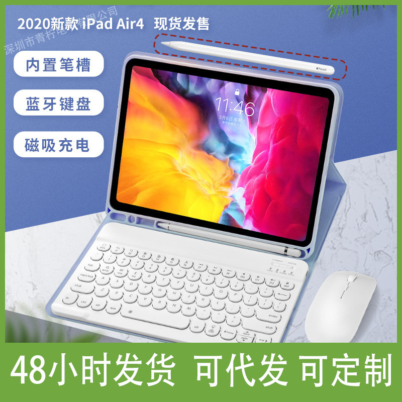 Applicable ipadPro2021 shell with Bluetooth keyboard mouse pen slot ipad9 8 generation 10.2-inch tablet protective case