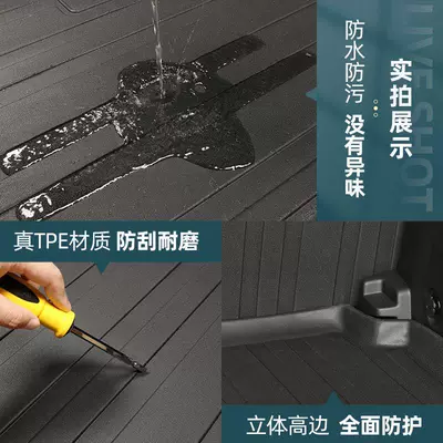Chery Jetour Traveler, TPE | Trunk Mat