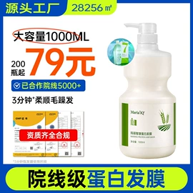 洗发水;头皮护理用品;育发/防脱剂