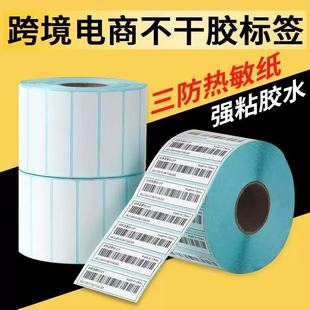 Temu Label Paper 100X100 Three-Proof Thermal Printing Paper Three-In-One Cross-Border Warning Anti-Suffocation Label Paper
