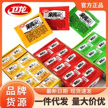 卫龙亲嘴烧零食休闲小吃解馋网红爆款好吃的吃货辣味怀旧辣条豆干