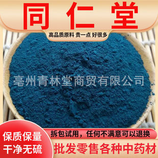 ���uԭ��������w������������{�廨��ĭ�{���500g����؛��؛