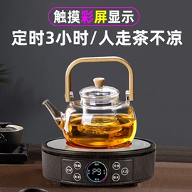 其他生活电器;酸奶机;电陶炉
