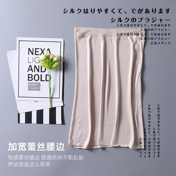 Silk comfortable breathable skirt
