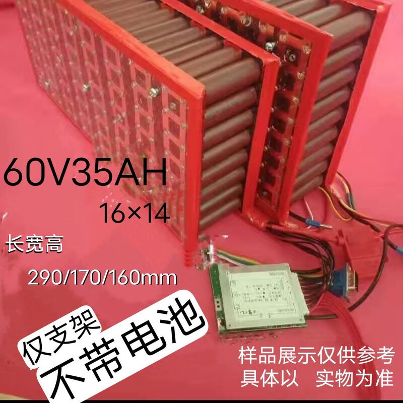 18650 リチウム電池固定ブラケット、保護プレート付き、トレーニングポートアセンブリ、単セルおよびマルチセルの組み合わせ、さまざまな仕様|undefined