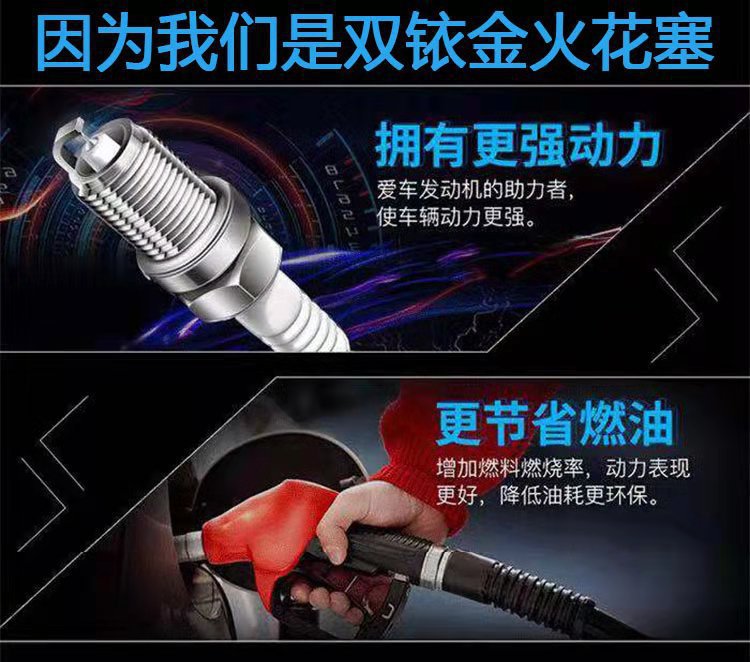 Adapted to Great Wall Haver H6 original H2 spark plug C50 original C30 M4 H1 H3 H5 H7 H9 1.5T