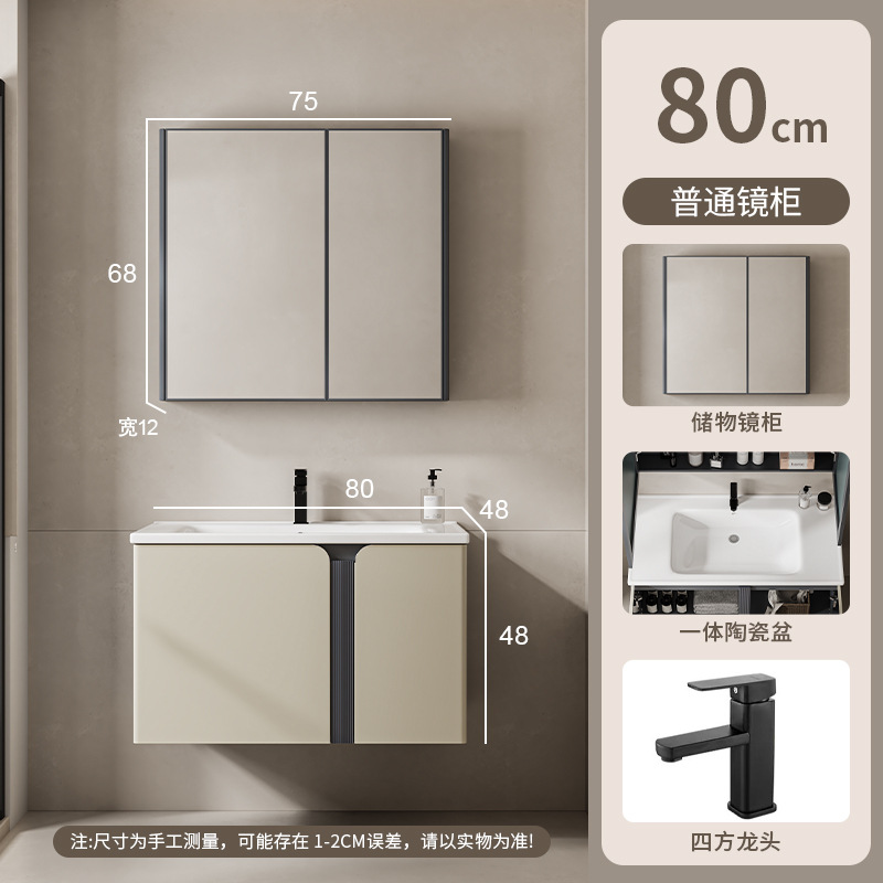 armario de baño de abeja de aluminio de acero inoxidable tipo pared de pared de pared de acero inoxidable espacio cerámico integral lavabo de baño a prueba de agua