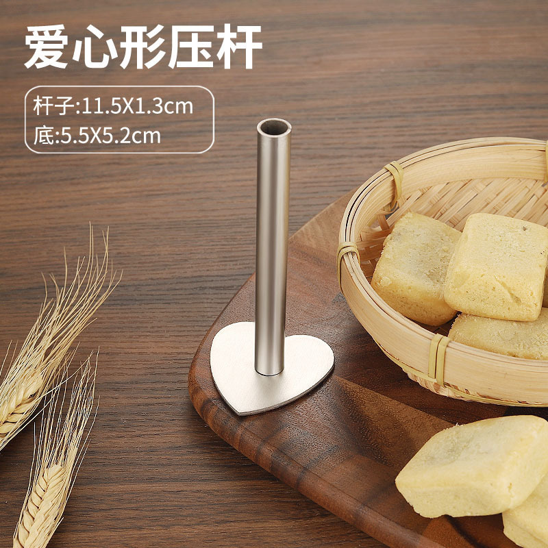 铝合金凤梨酥模 饼干模具DIY手工烘焙工具立体手压式曲奇模套装|undefined