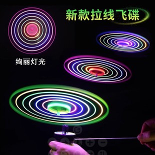 UFO light-emitting cable flying saucer toy Night Market flying sky fairy light-emitting Frisbee flash Frisbee children stall wholesale