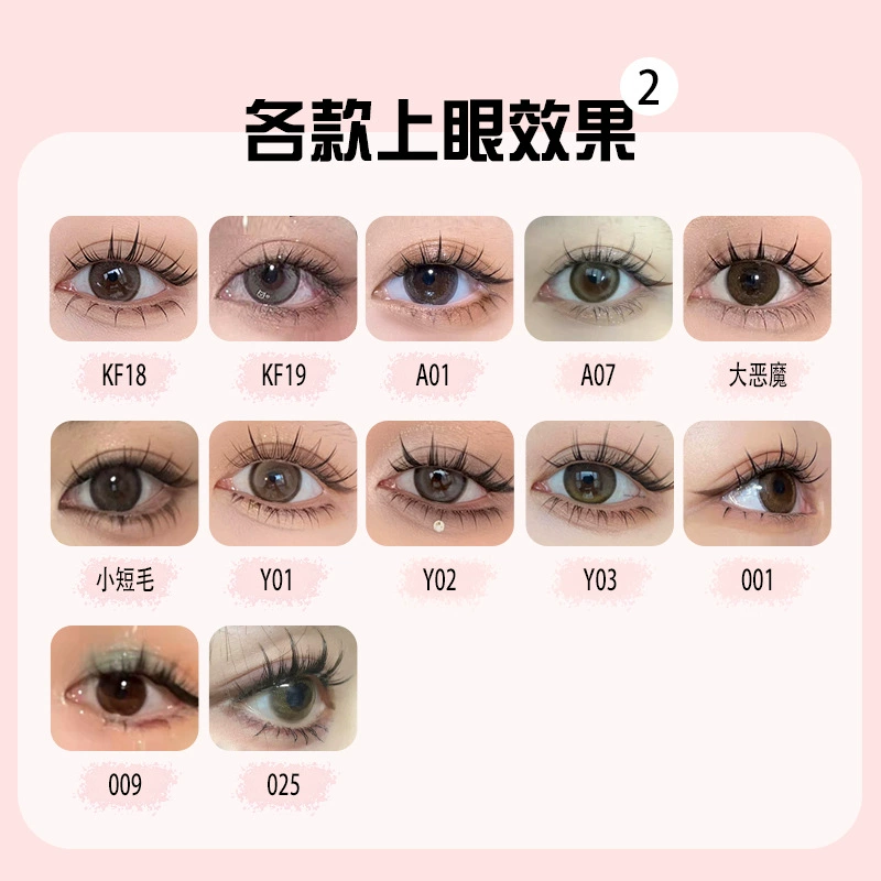 Little evil dense desire to fake eyelashes, прозрачные стержни, вся природная имитация женской группы новичок к cos Барби