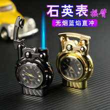 2024跨境充气手表打火机摇臂直冲蓝焰Lighter时尚金属打火机防风