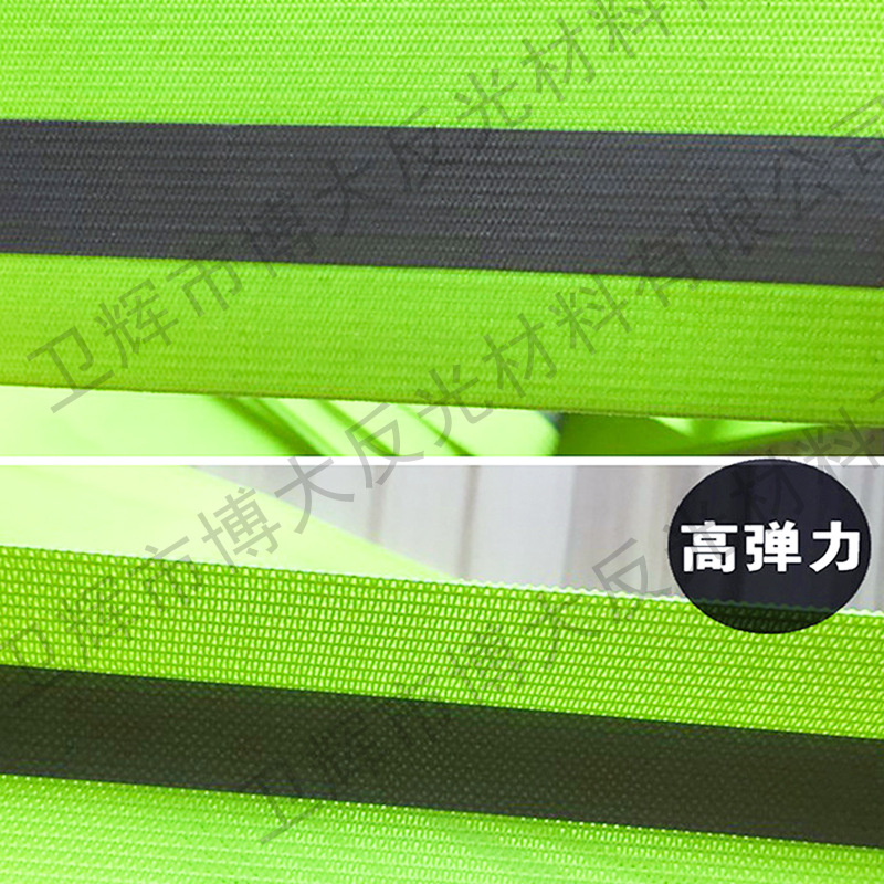 厂家供应服装辅料反光弹力松紧带多种颜色背心反光松紧包边反光弹
