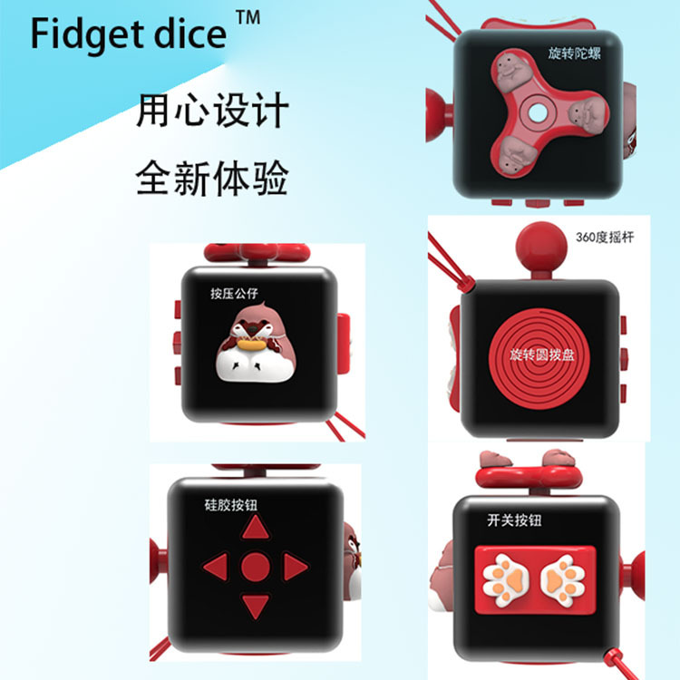 Fidget dice Decompression Rubik's Cube decompression Rubik's Cube Three generations upgrade Decompression dice miniature top Advance sale