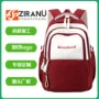 定制大容量小学生可爱书包