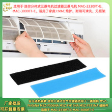 �羳�F؛ MAC-2300FT-E MAC-3000FT-E ����늙C���wʽ�՚��^�V��