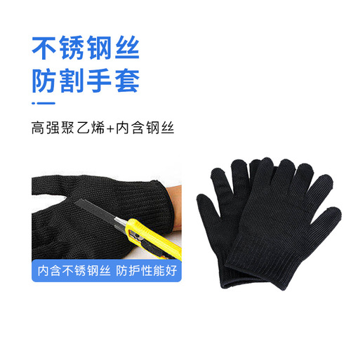 Security equipment, safety eight-piece set, campus security equipment, security equipment, riot shield, steel fork
