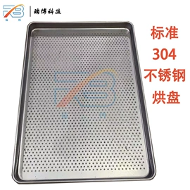 真空干燥机;桨叶干燥机;闪蒸干燥机