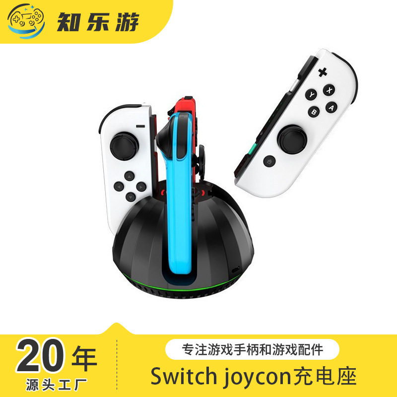 Nintendo Switch Joycon Charger 4-in-1 Left and Right Handle Charging Base Ns Game Handle Charging