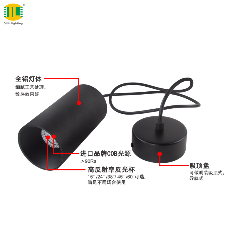 防めまいledダウンライト明装吊り線レストランのフロントカウンター集光長筒円柱穴なし吊り線灯