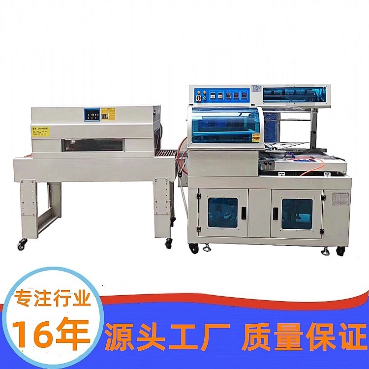 Автоматическая термоусадочная упаковочная машина коробка термоусадочная пленка пластиковая запайочная машина пищевой хлеб автоматическая упаковочная машина в пленку Гуанчжоу