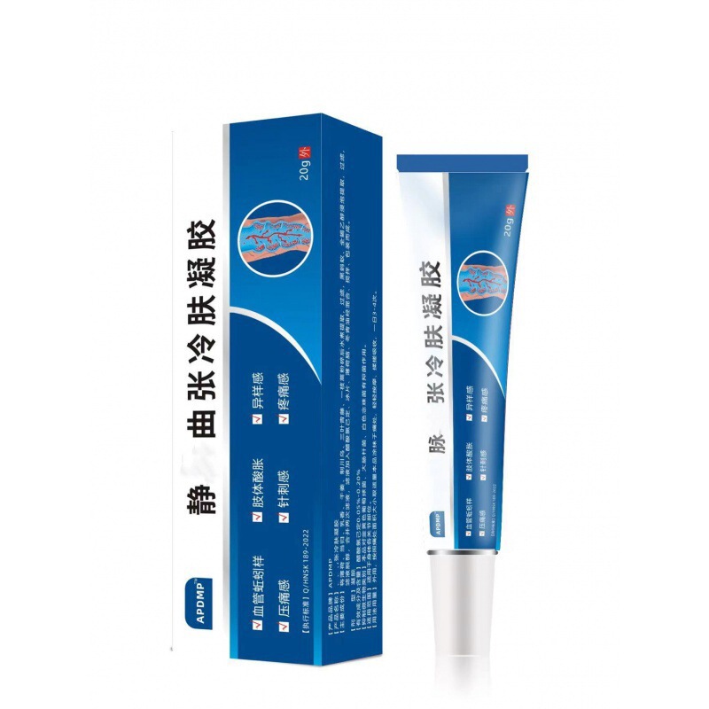 In stock swelling earthworm leg care body cream vein cream static cream pulse vein Jingzhang cream TikTok one-piece delivery