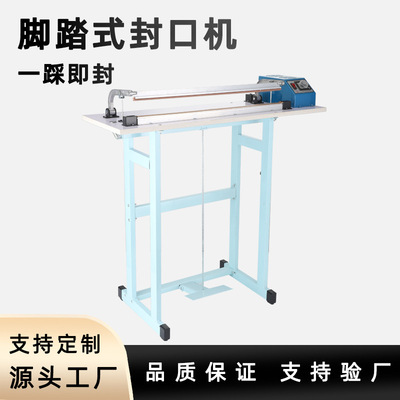Factory direct Battalion Pedal By Sealing machine Shrink film Sealing and cutting machine plastic bag Packaging machine Plastic packaging machine