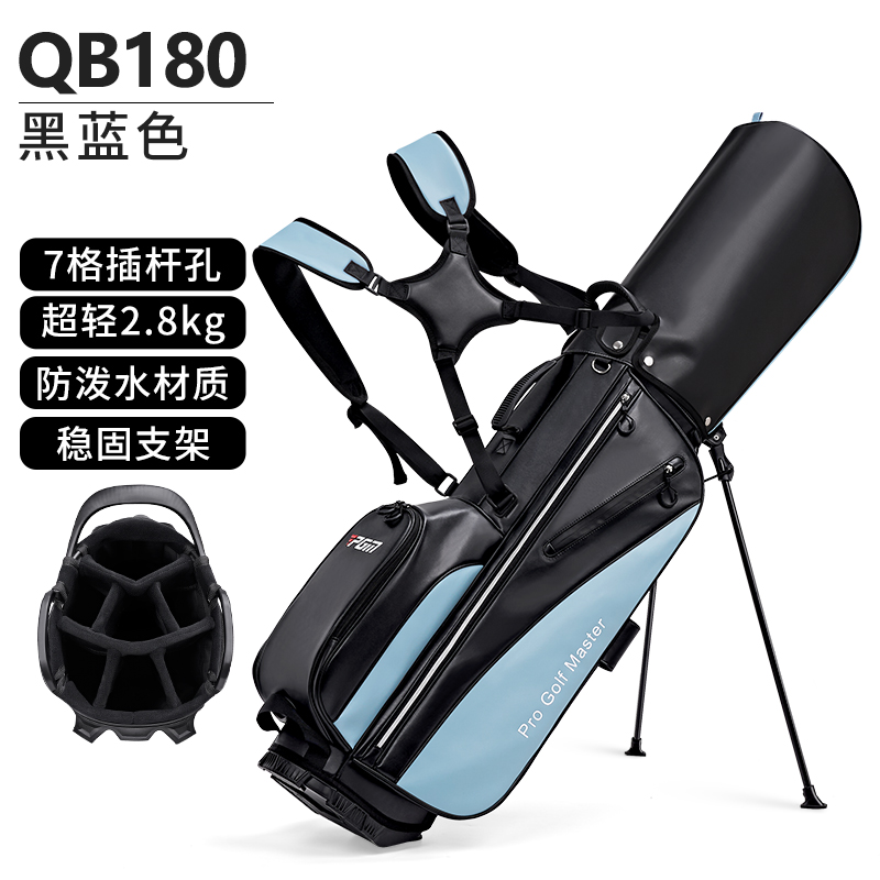 Màu xanh đen [siêu nhẹ 2,8 kg/lỗ thanh 7 lưới/vật liệu chống thấm nước] QB180