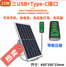 5V̫��ܰl늰�USB+type-C�����������늌��Դ̫��ܳ�늰�