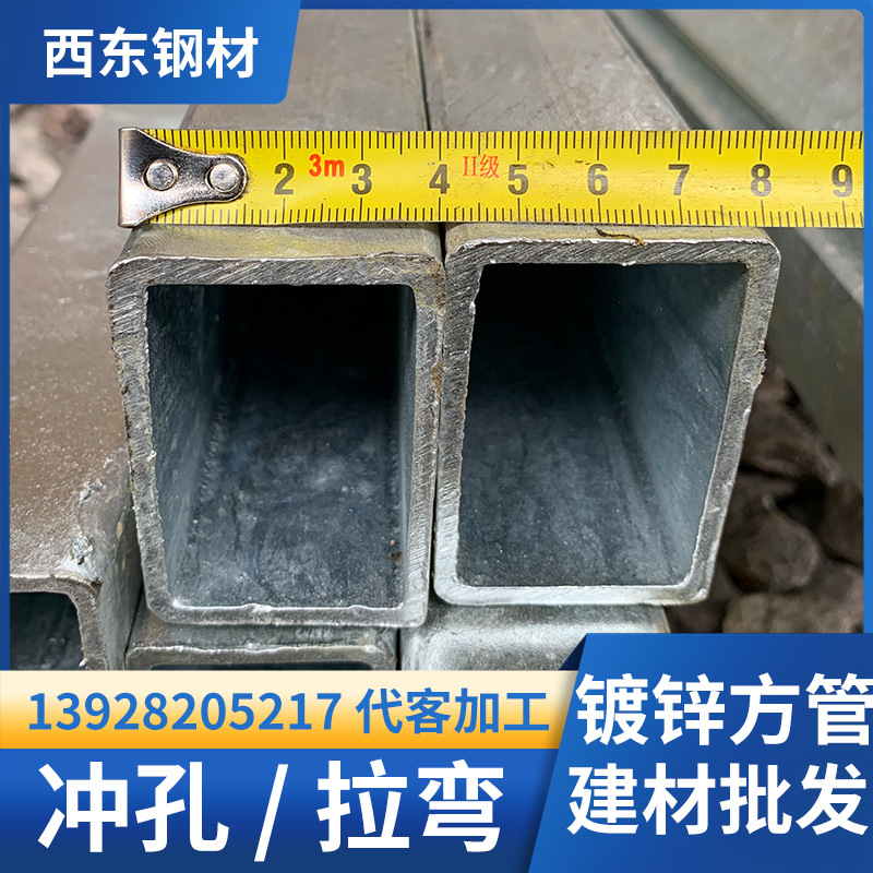 160x60x5方管价格 50x50x1.5镀锌方通 北海热镀锌方钢价格 钢管焊接