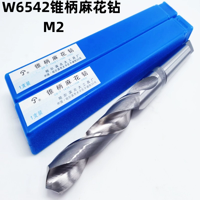 Сверло с конической ручкой Harbin Beida M2 W6542 из быстрорежущей стали с конической ручкой спиральное сверло 14-100 мм от производителя оптом