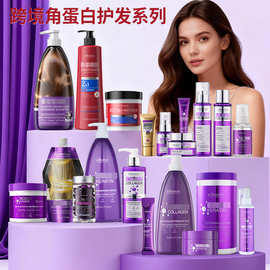 KORMESIC跨境全英文角蛋白大容量洗发水shampoo发膜外贸厂家批发