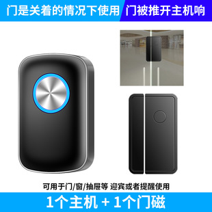 Supermarket refrigerator freezer door counter showcase convenience store door reminder store door magnetic induction anti-theft alarm
