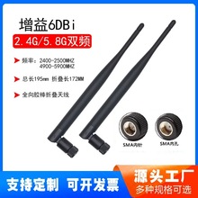 2.4g·�����l���ۯB�쾀wifiģ�K�p�l��6DBi�z���쾀