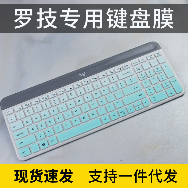 For Logitech MK470 K580 keyboard wireless Bluetooth Desktop keyboard protective film dust cover creative cartoon