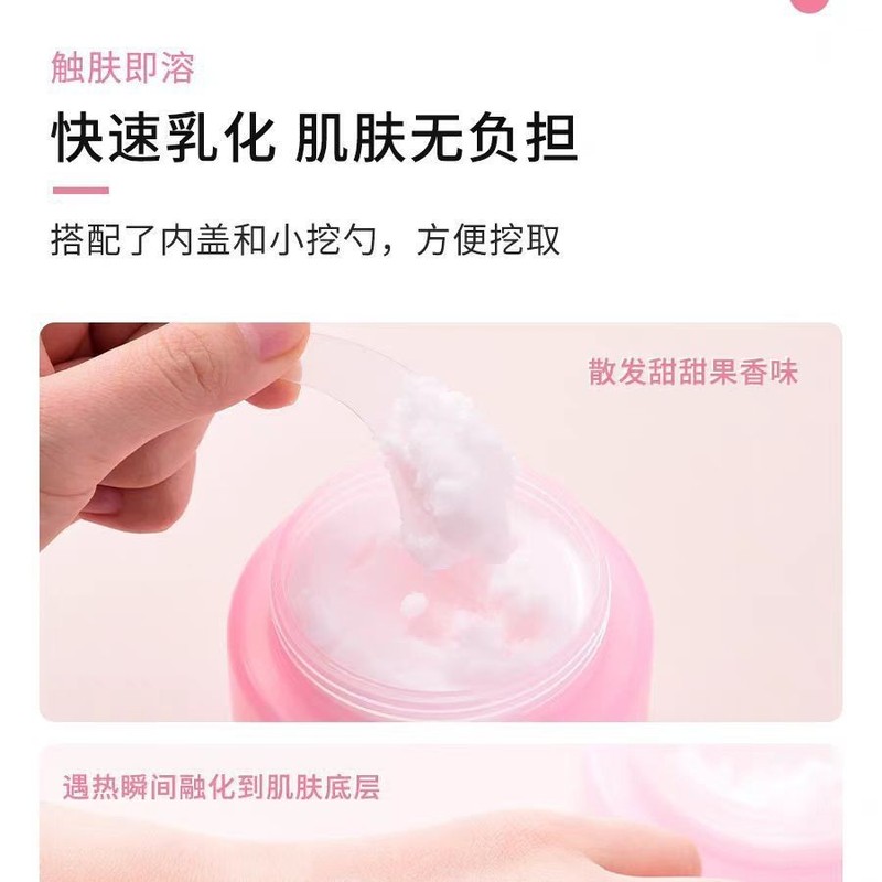 韩国BANILACOZero芭妮兰卸妆膏眼唇眼脸部清洁温和无刺激洁肤净透|undefined