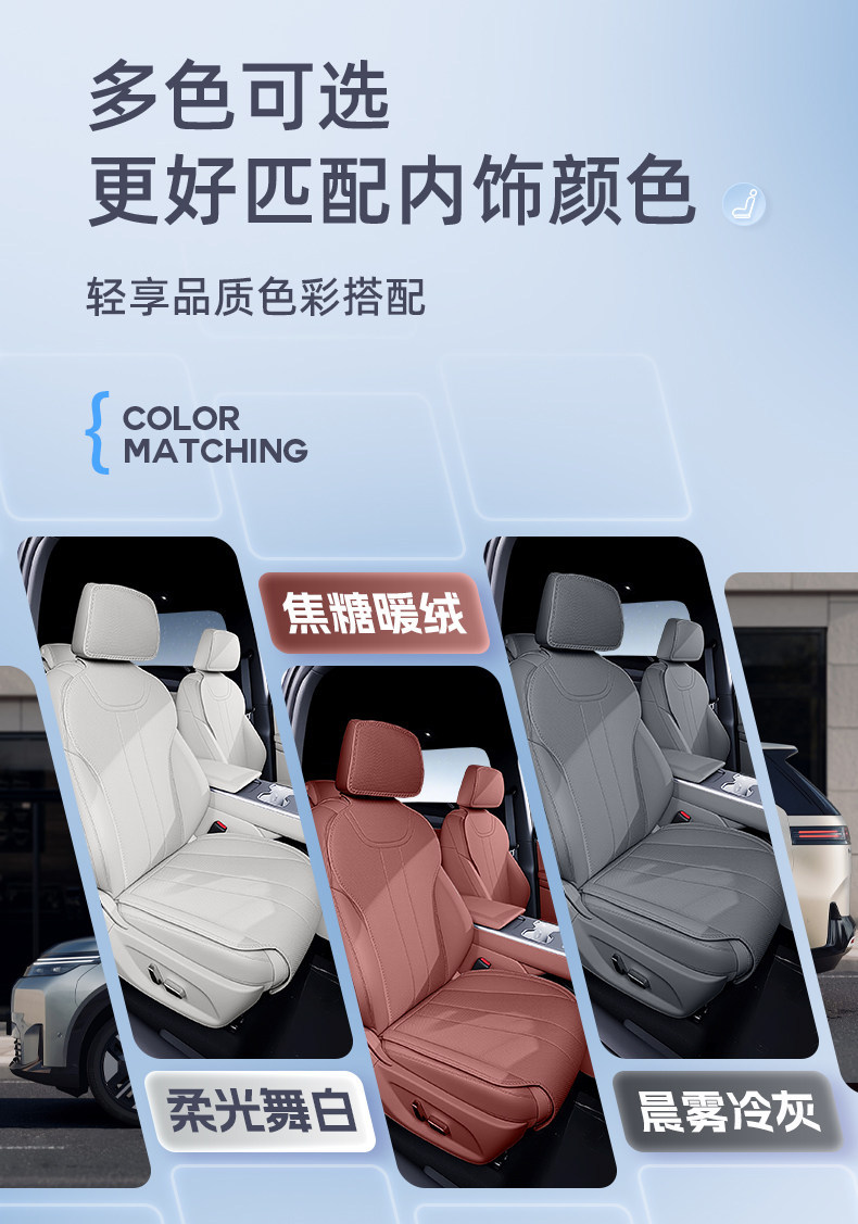 Suitable for AION N60 seat cushion, universal for all seasons, 26 new models, AION car ventilated breathable seat cushion cover modification