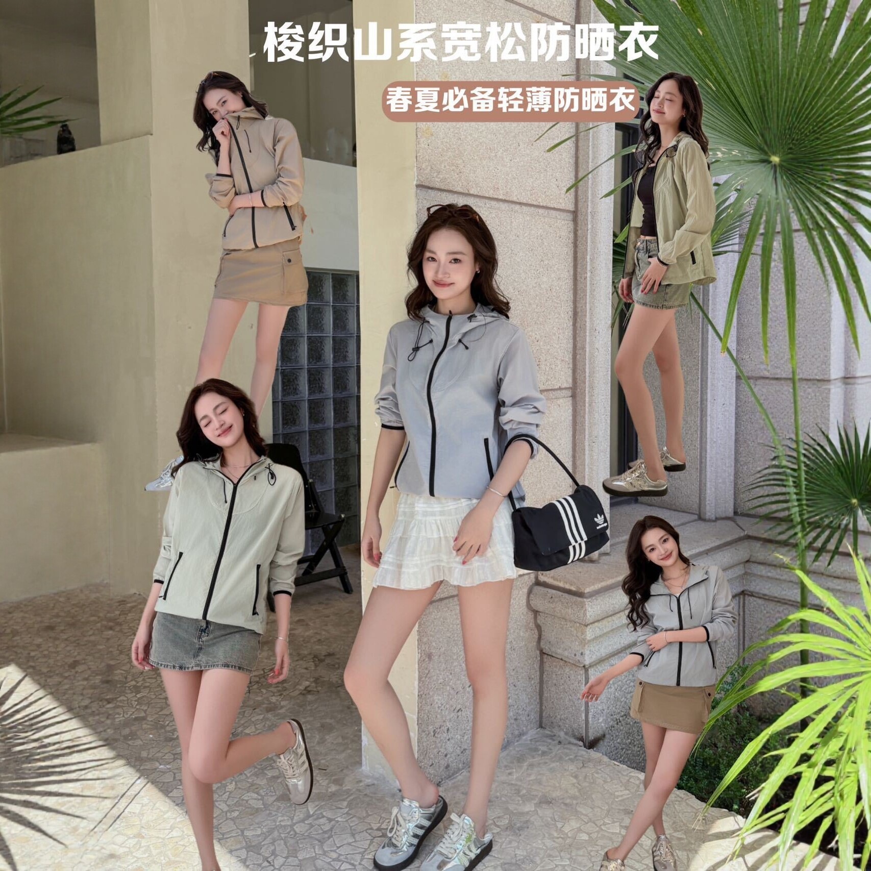 Irina Lightweight Hooded Drawstring Sun Protection Jacket for Women, Summer Mountain-Style Loose Short Casual Workwear Sun Protection Clothing