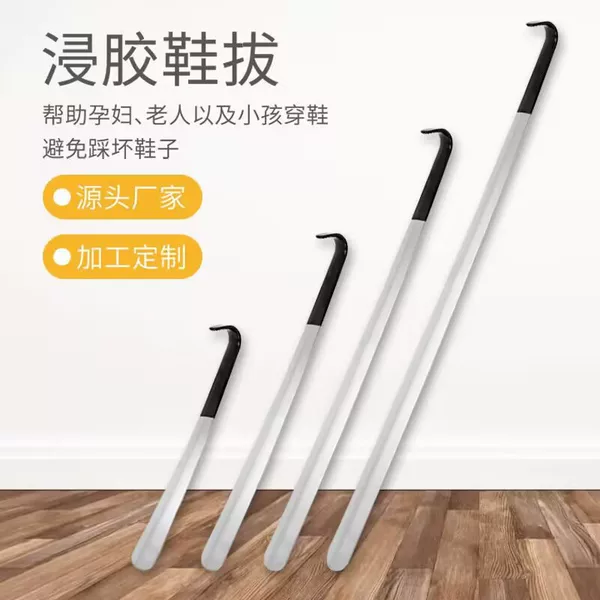 Cross-border generation of 42CM stainless steel impregnated plastic shoehorn lazy people wear and take off shoes pregnant women do not bend down to lift shoes