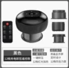Black 12 -gear remote control