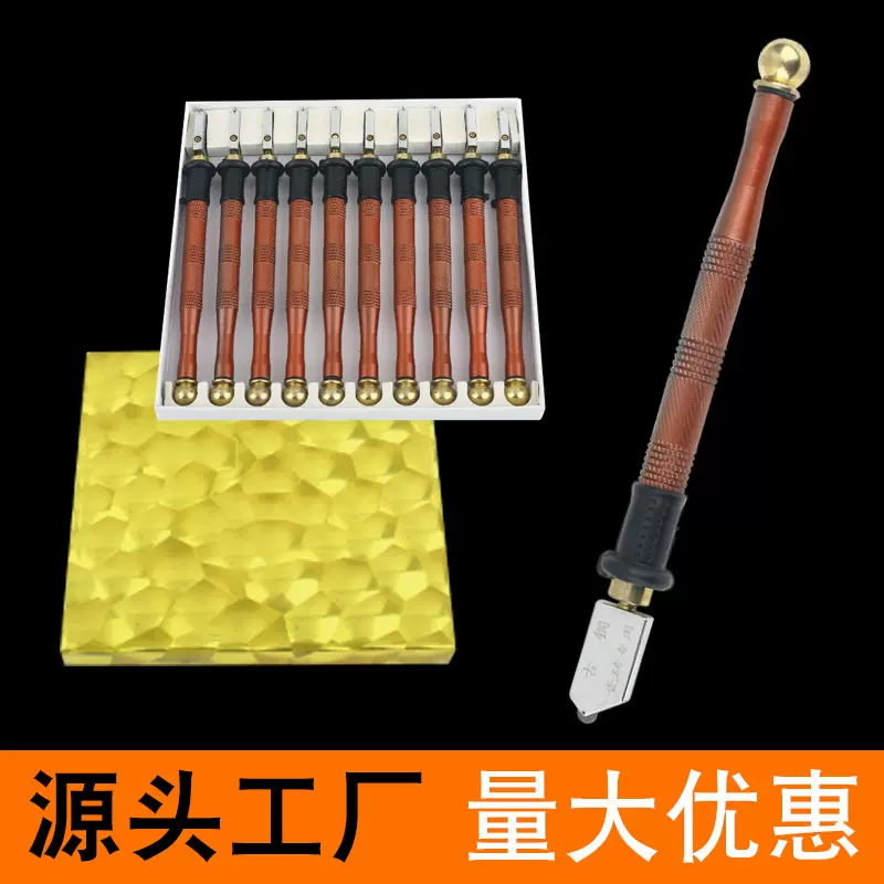 高硬度大刀轮岩板地板砖切割刀金属柄省力锋利耐用玻璃刀厂家