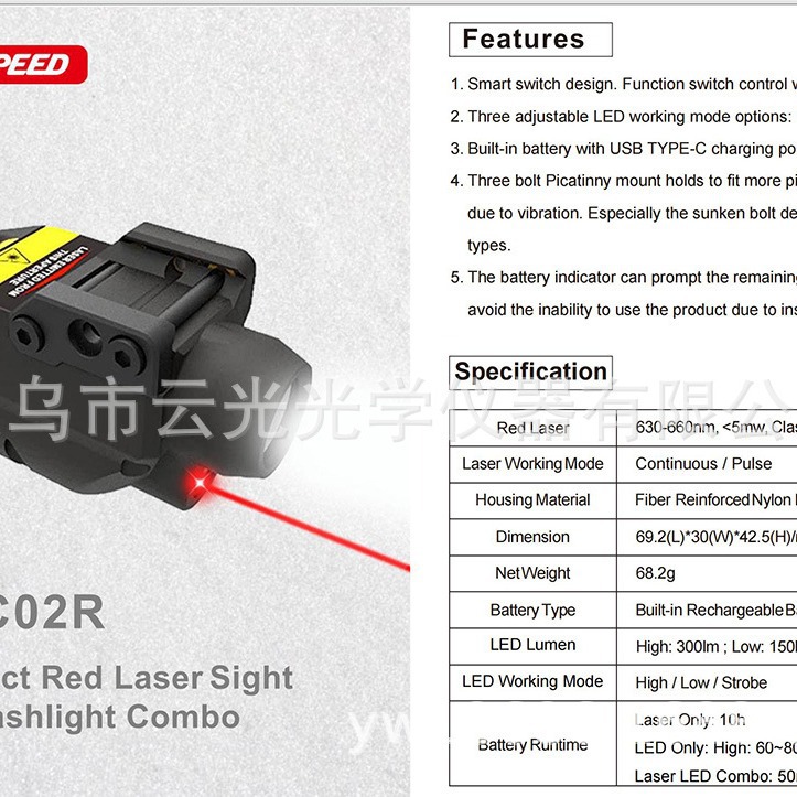 usb켤̼Ͳһʽ¹Һ켤ɵֵͲ