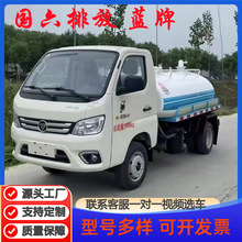 汽油吸粪车国六蓝牌抽粪车小型养殖场自吸自排可上牌蓝牌可上牌