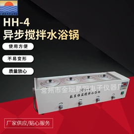 搅拌机;水浴锅;摇床、振荡器