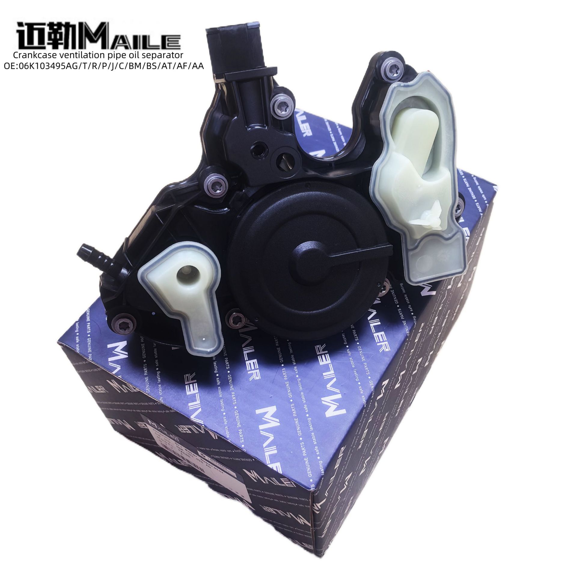 Cross-Border 06K103495Bm Oil-Water Separator Exhaust Valve Suitable for Volkswagen Audi Skoda 06K103495Ag
