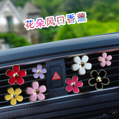 Daisy Outlet Perfume Clip with Chrysanthemum Blossoms Car Air Conditioner Perfume Decorative Creative Car Interior Aroma Ornament Car Accessory