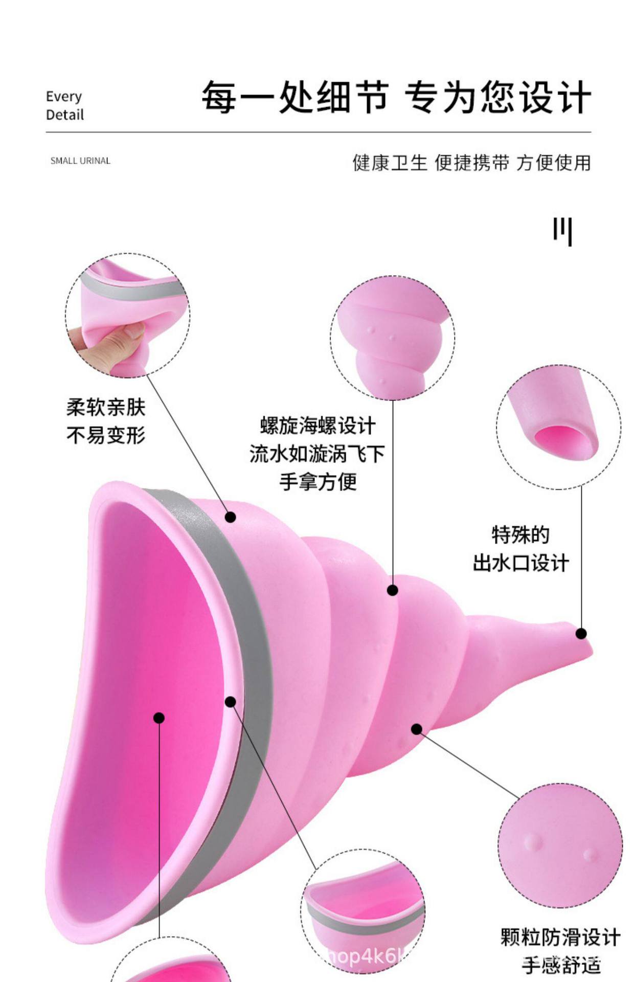 Disposable Standing Urinal for Women after Cesarean Section, a Device for Peeing While Standing